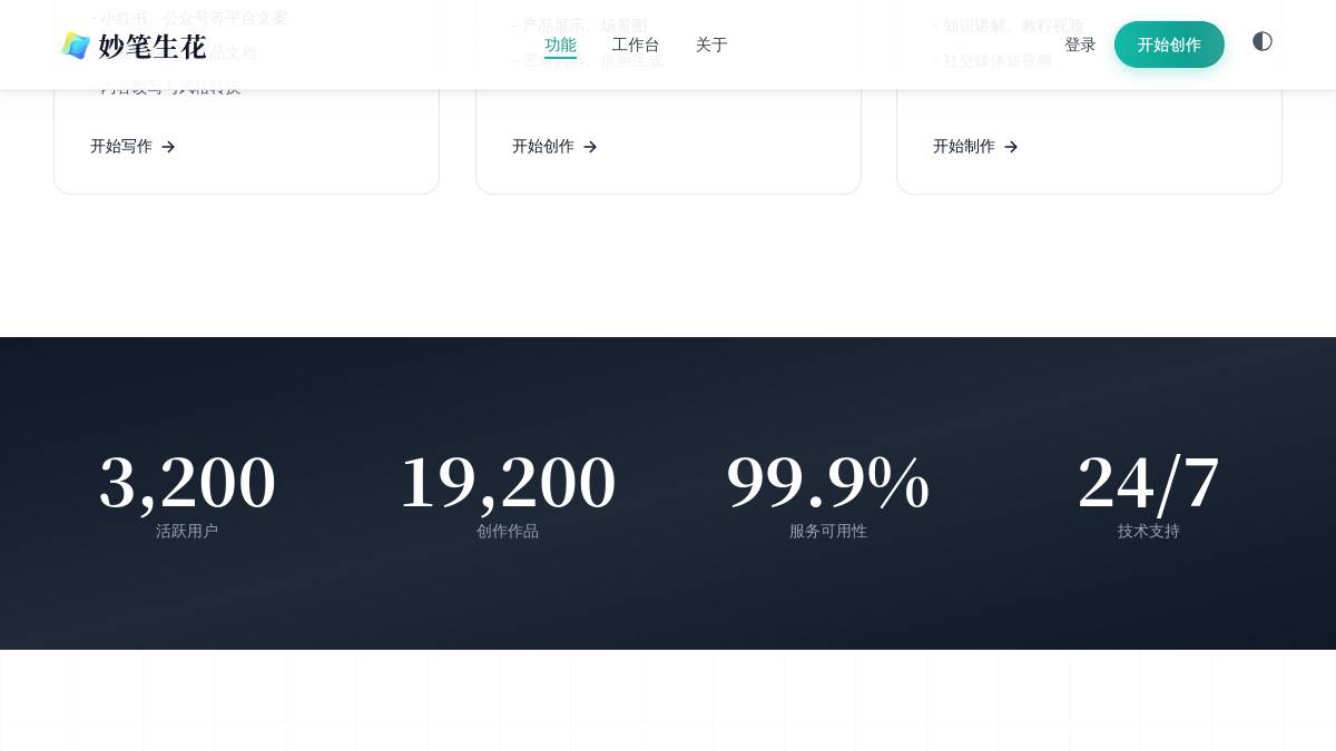 页面位置 30%