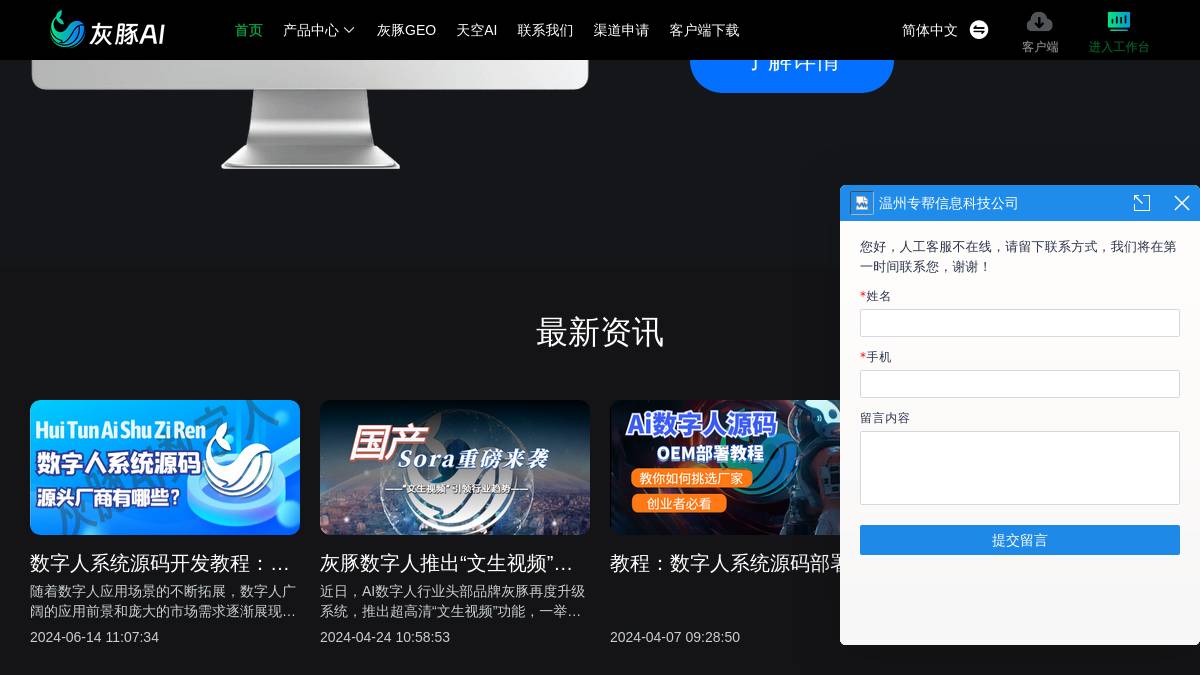 页面位置 80%