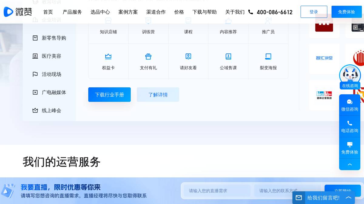 页面位置 30%