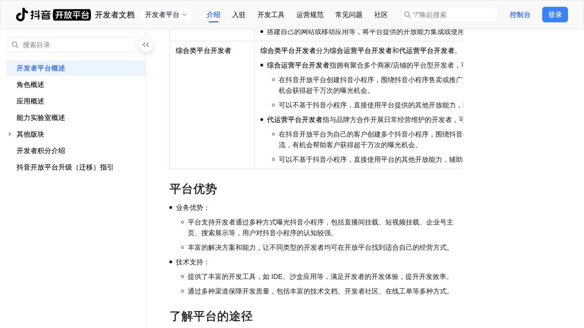 页面位置 30%