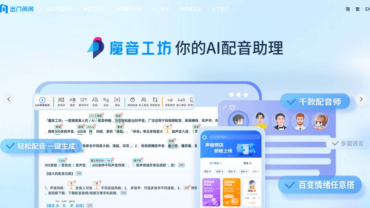 工具截图