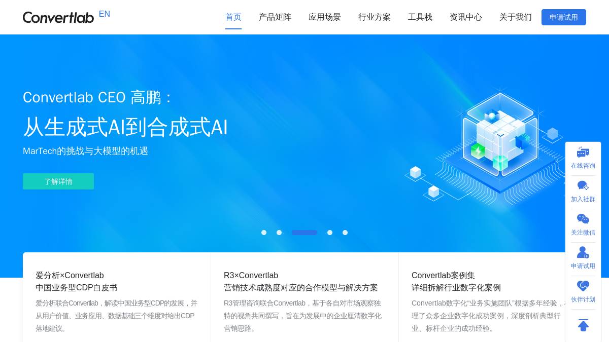 交互1: 免费下载