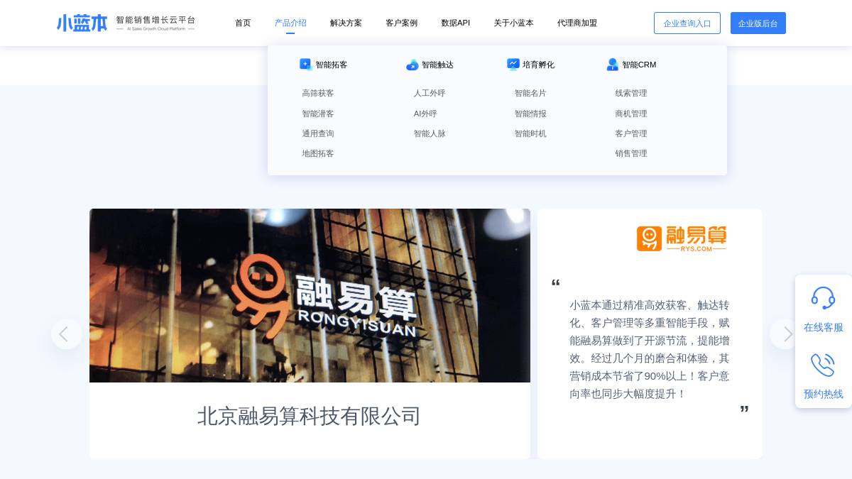 页面位置 60%