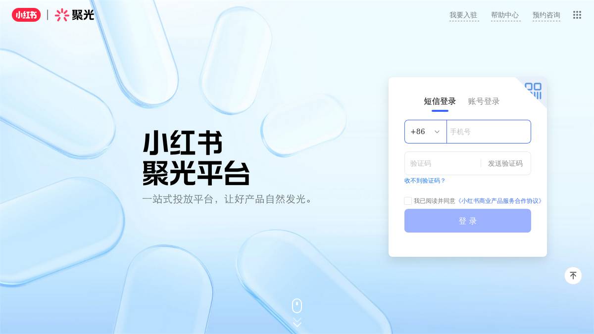 工具截图