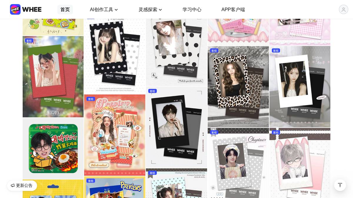 页面位置 60%