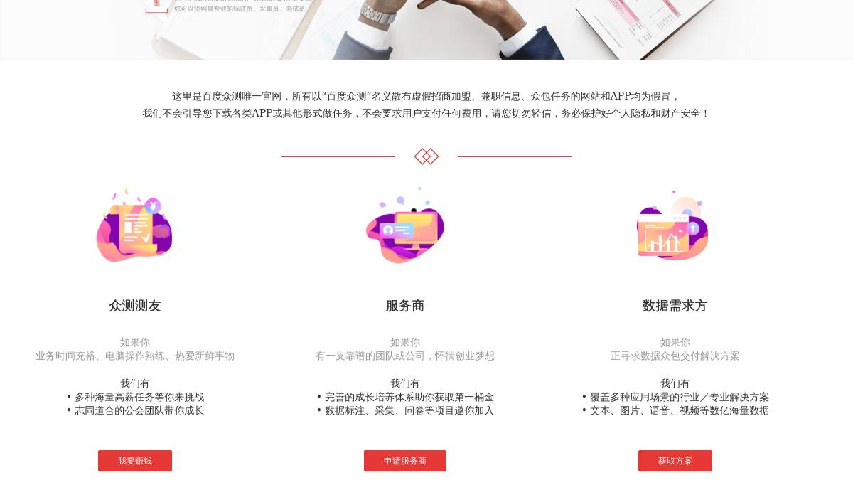 页面位置 30%