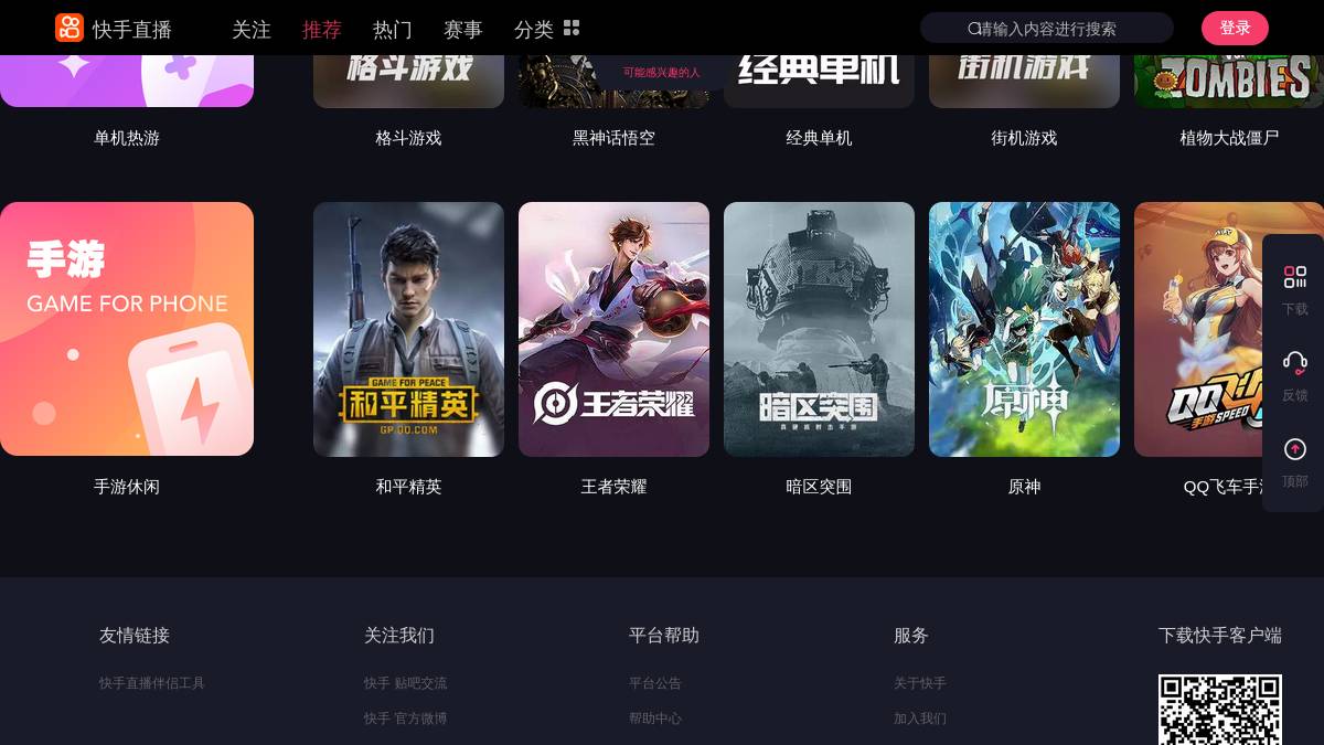 页面位置 80%