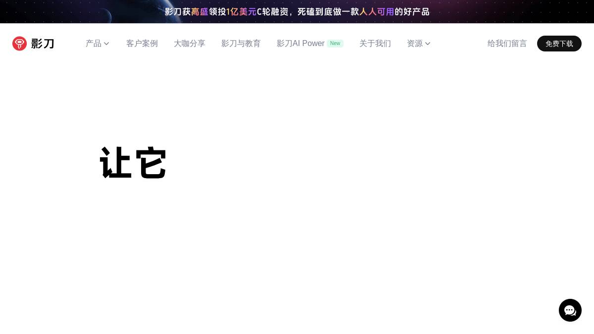工具截图