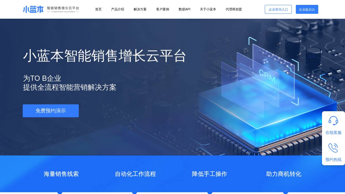 工具截图