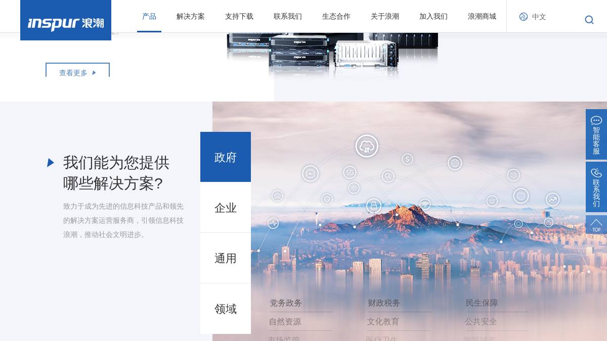 页面位置 30%