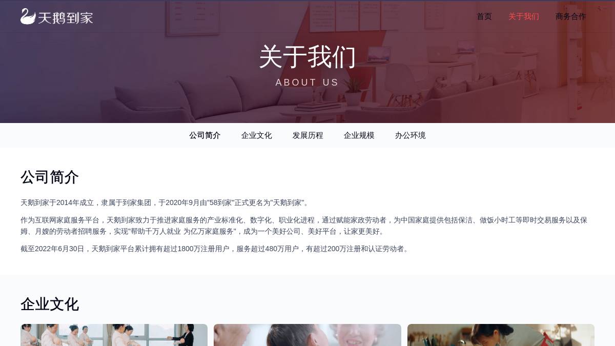 交互1: 关于