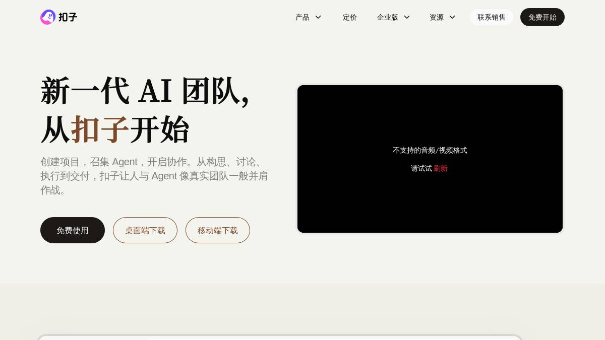 工具截图