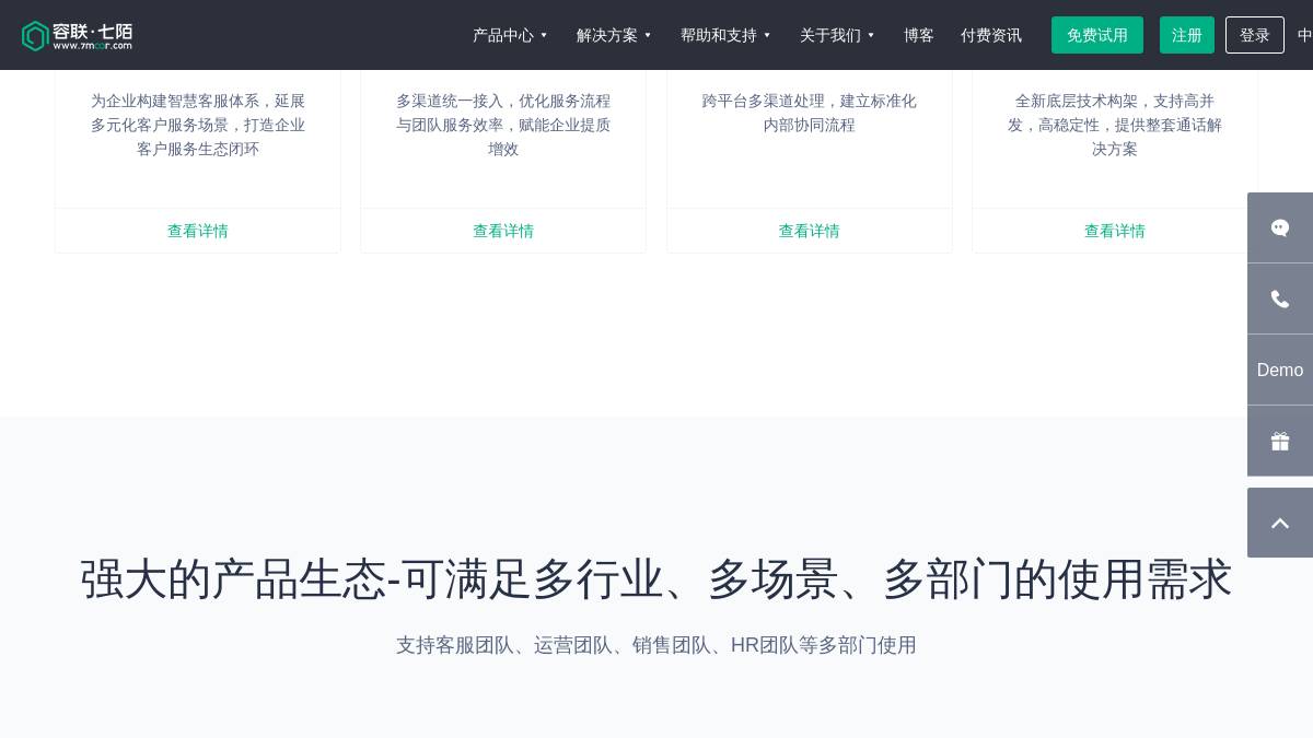 页面位置 30%