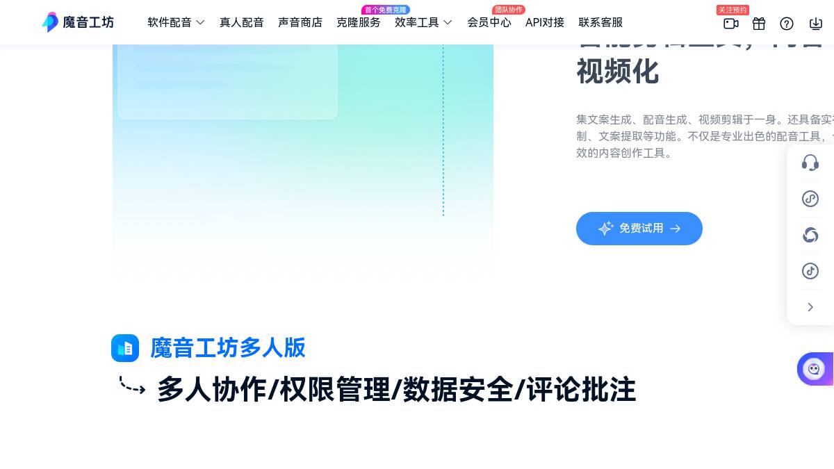 页面位置 30%
