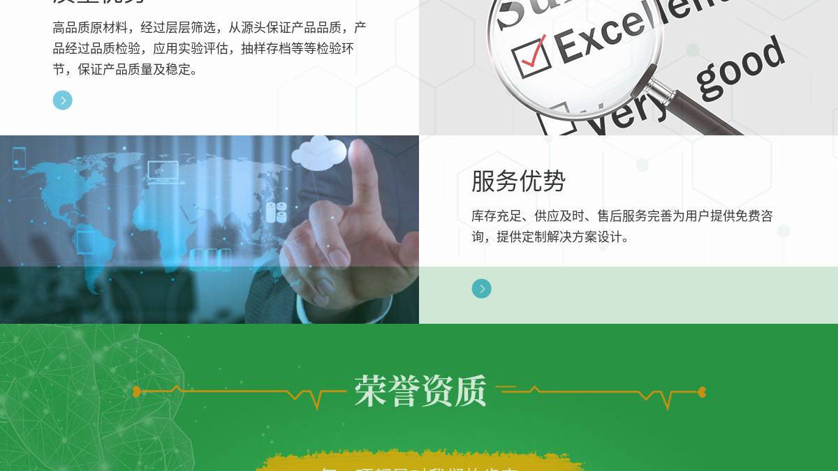 页面位置 60%