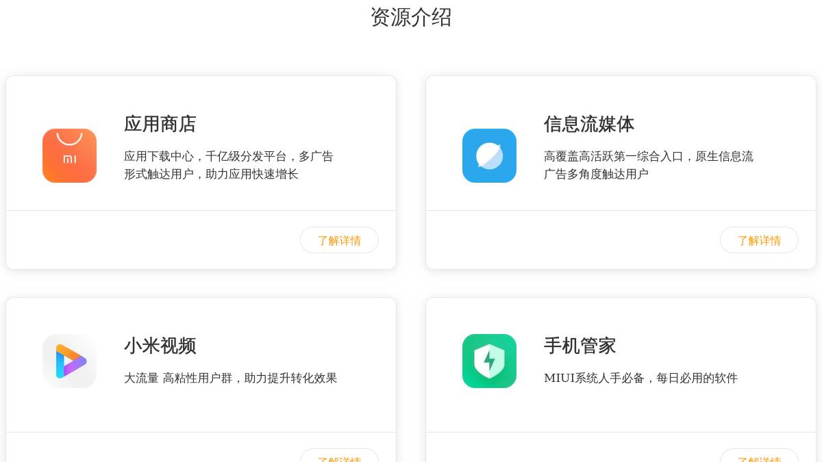页面位置 30%