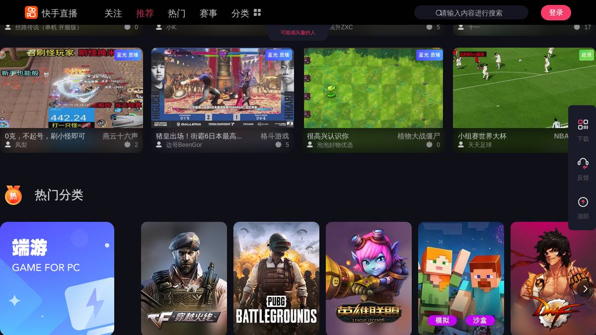 页面位置 60%