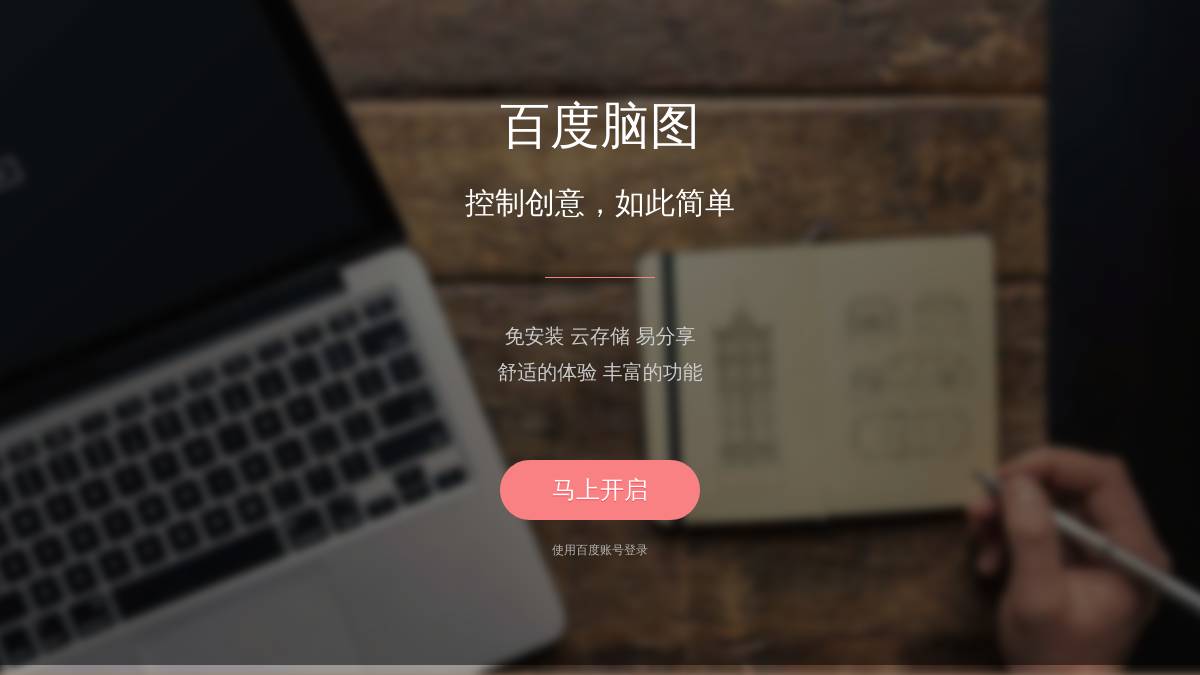 页面位置 60%