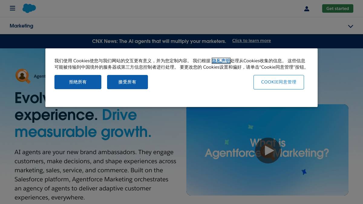 工具截图