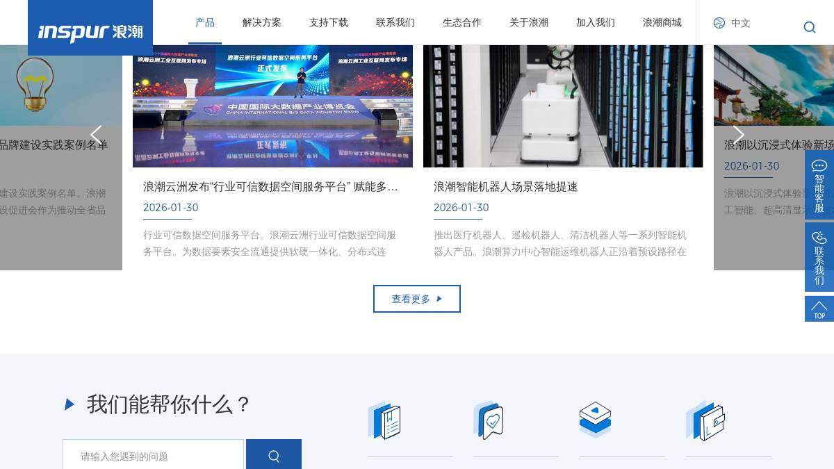 页面位置 60%