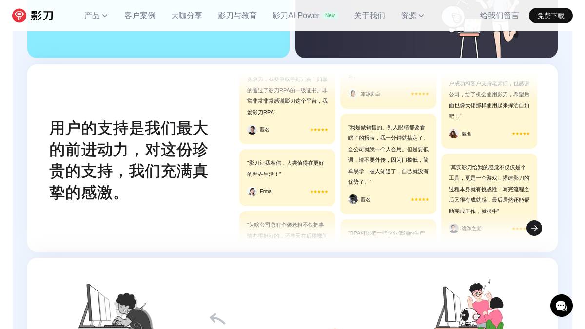 页面位置 60%