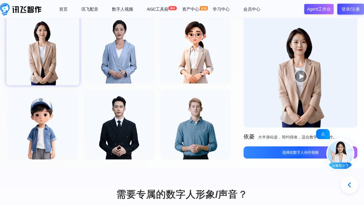 页面位置 30%