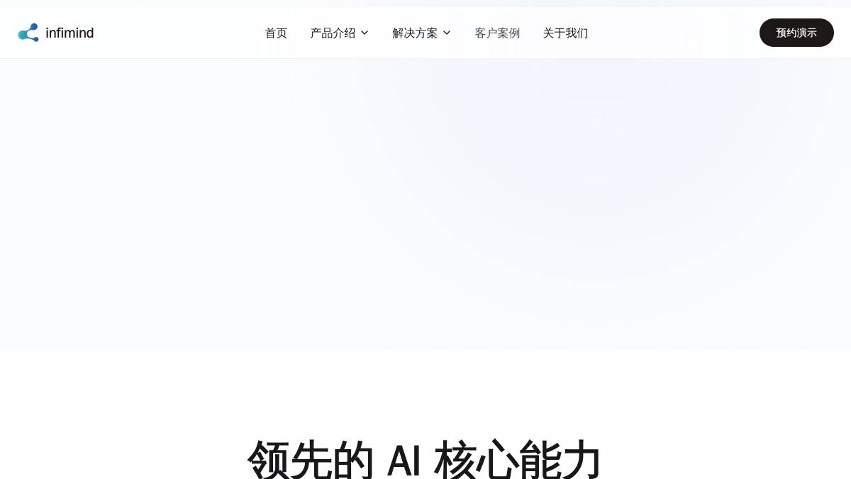 页面位置 60%
