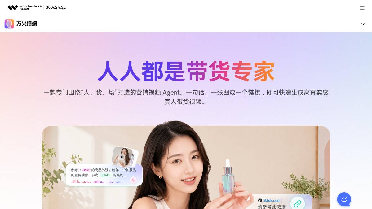 工具截图