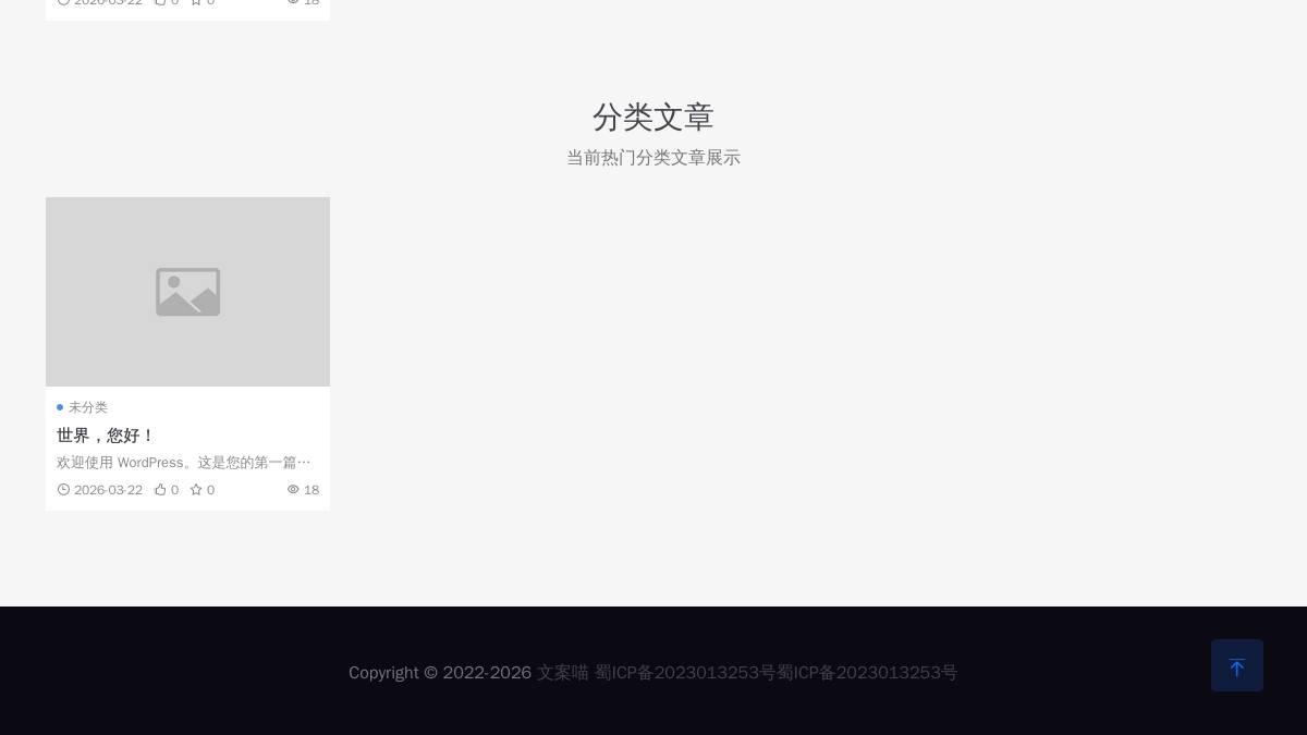 页面位置 60%