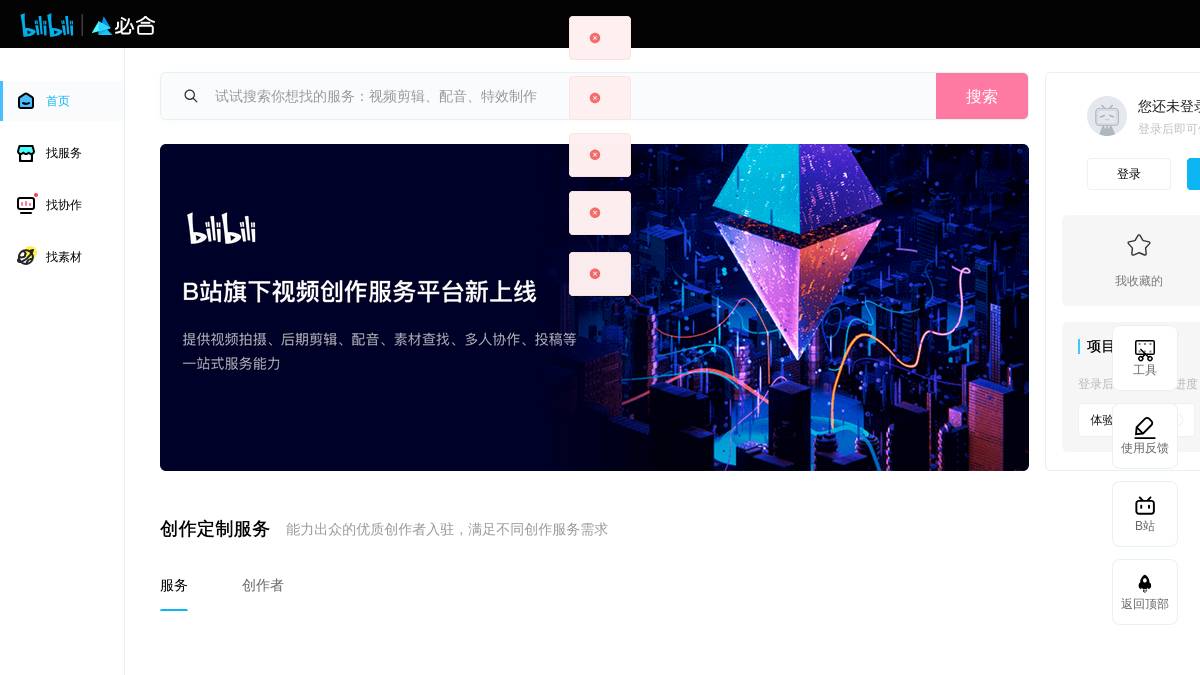 页面位置 30%