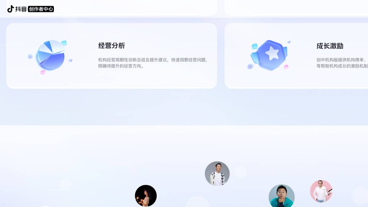 页面位置 60%
