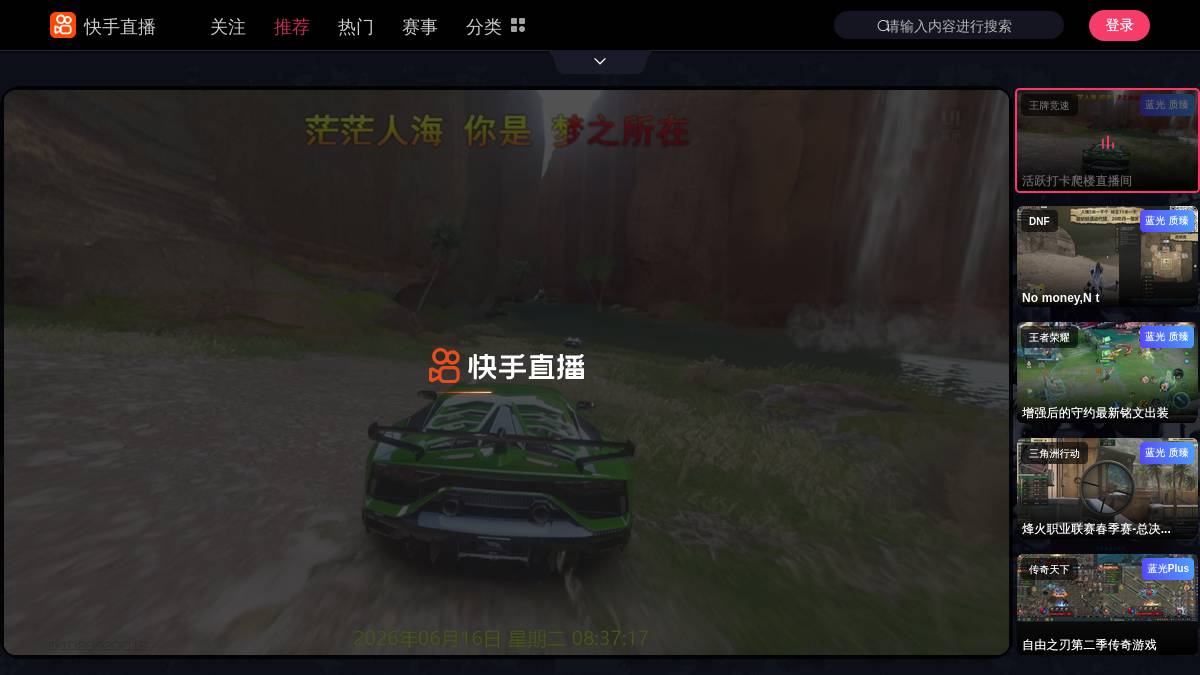 工具截图