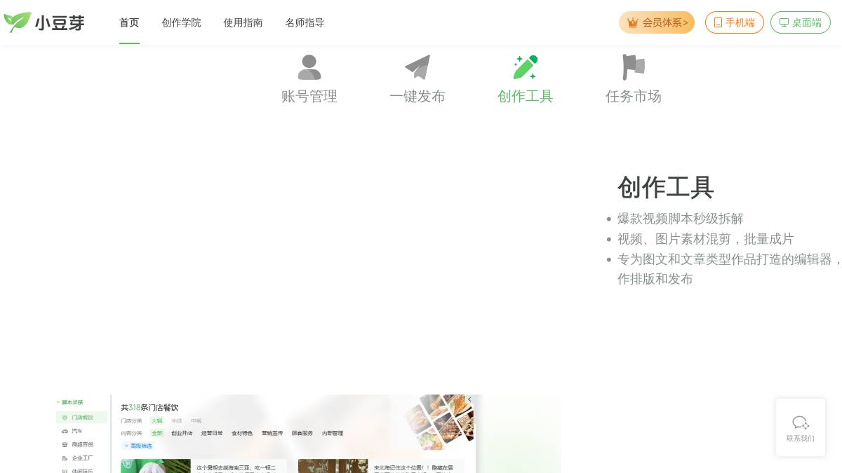 页面位置 30%