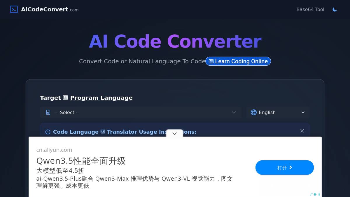 工具截图