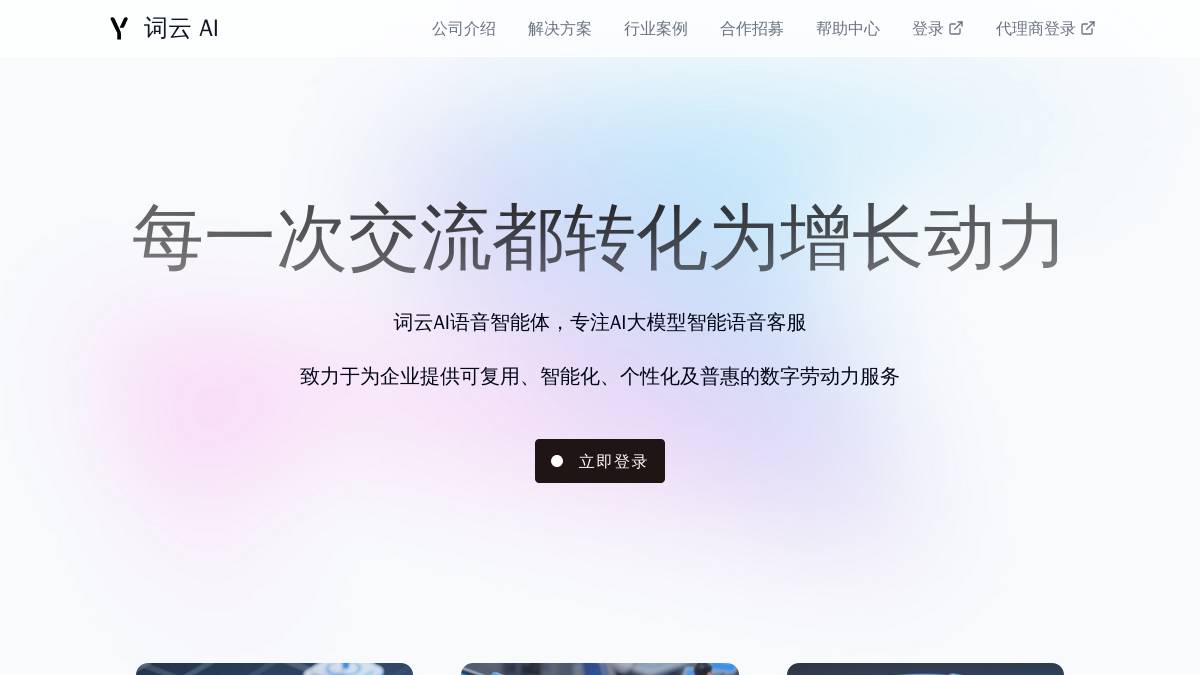 工具截图