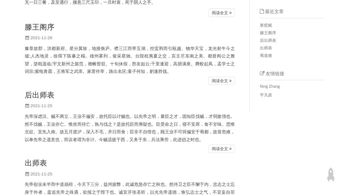 页面位置 30%