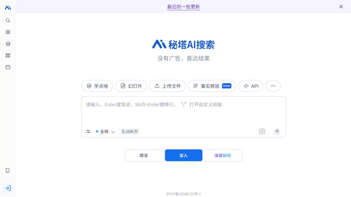 页面位置 30%
