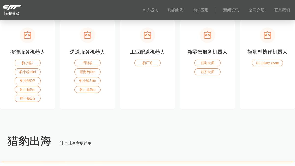 页面位置 30%