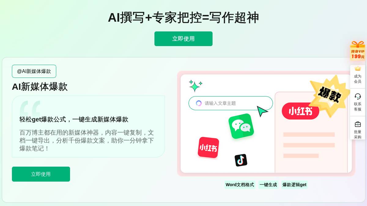 页面位置 60%