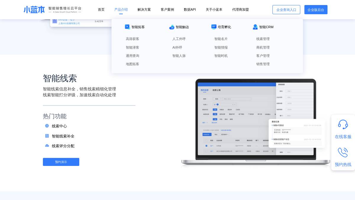 页面位置 30%