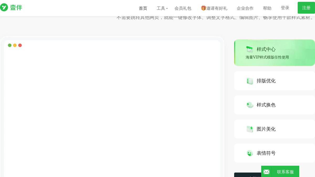 页面位置 30%