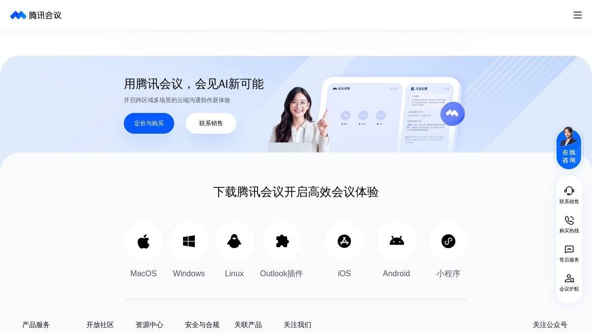 页面位置 80%