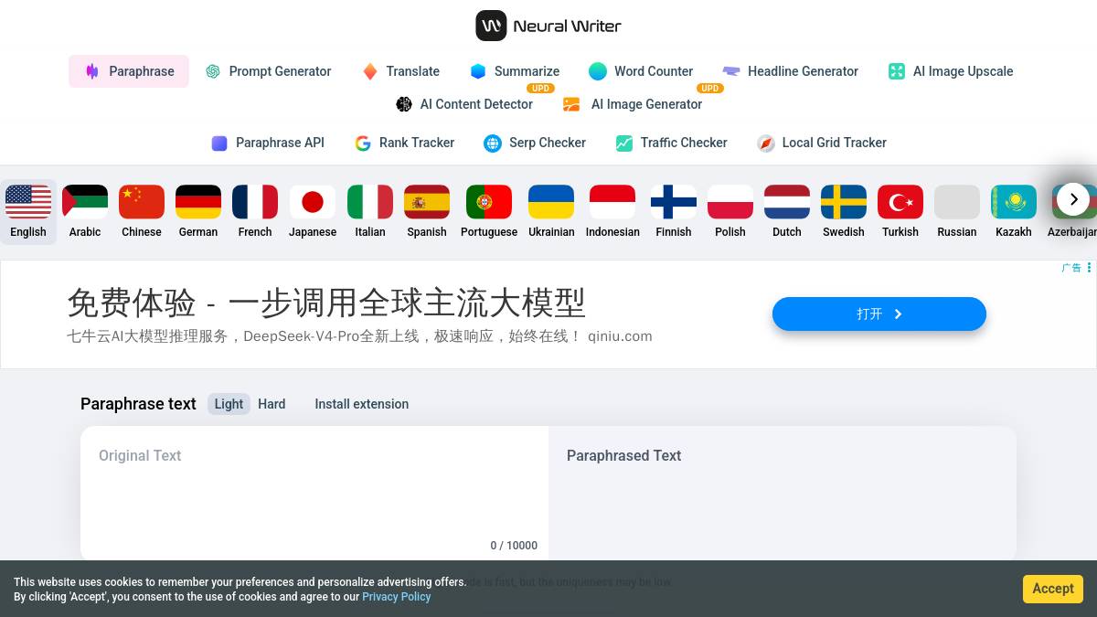 Neural Writer