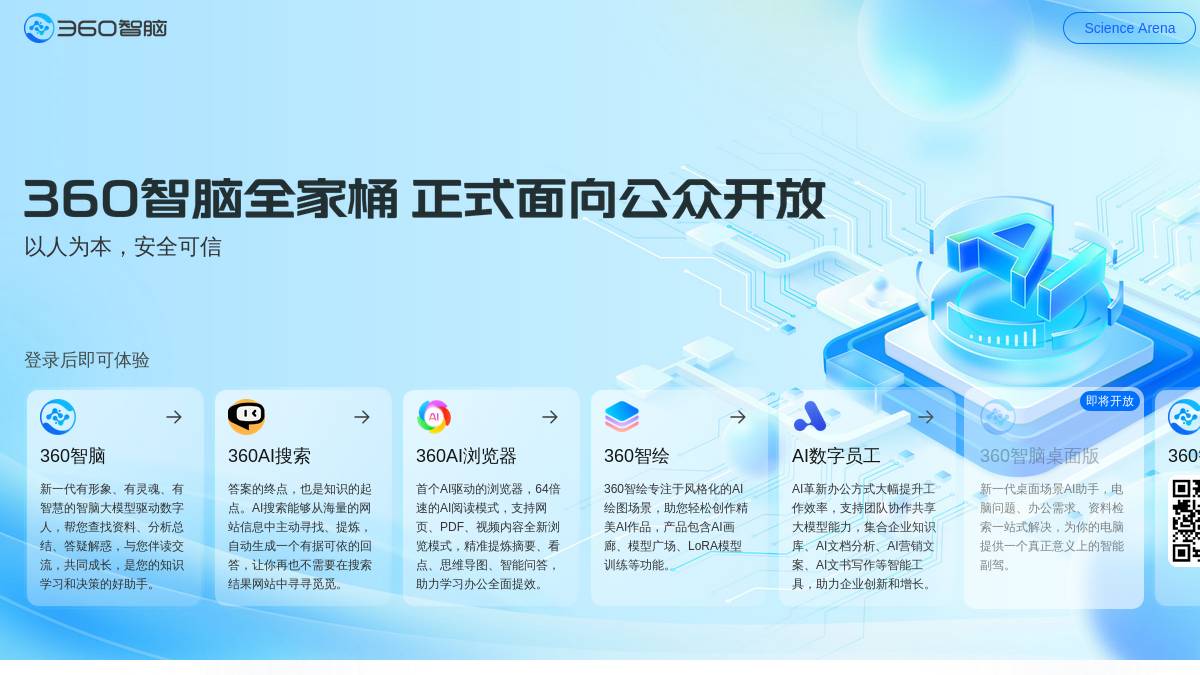 页面位置 30%