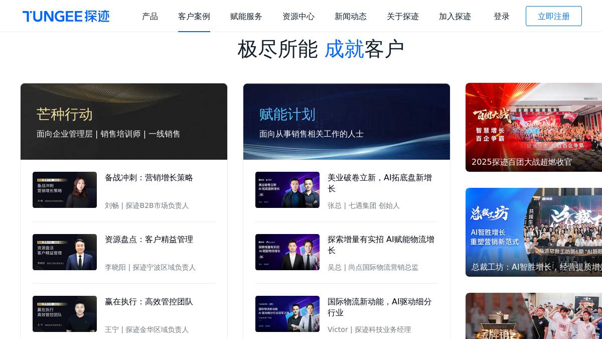 页面位置 30%