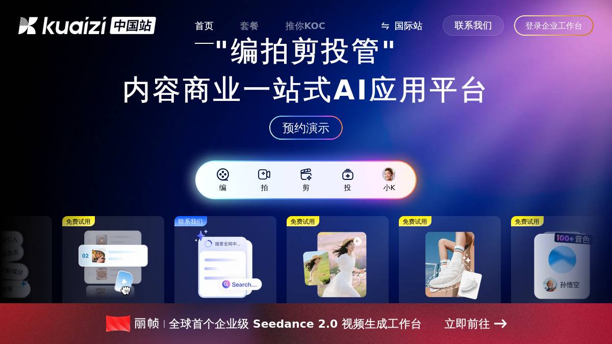 页面位置 60%