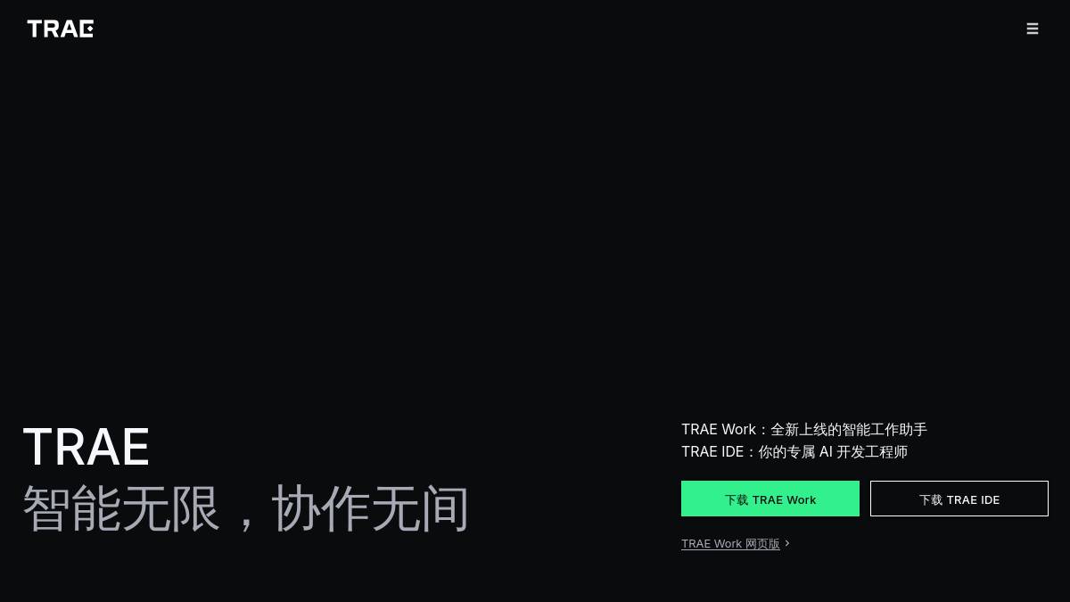 工具截图