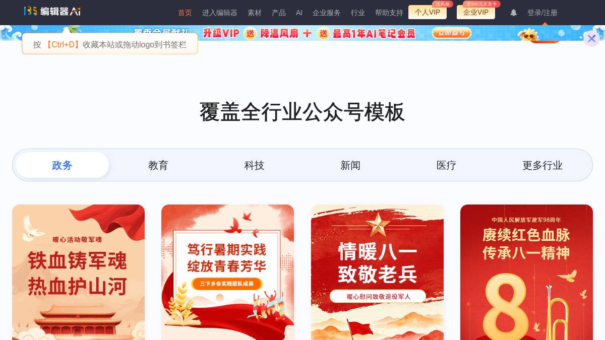 页面位置 30%