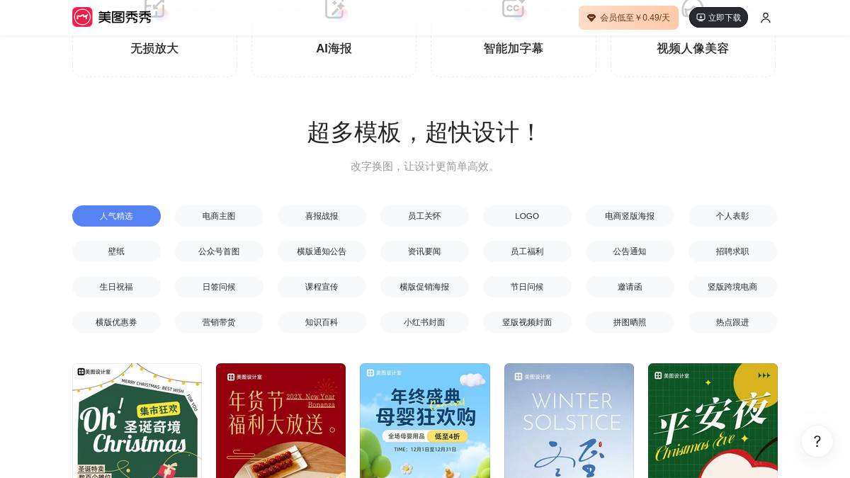 页面位置 30%
