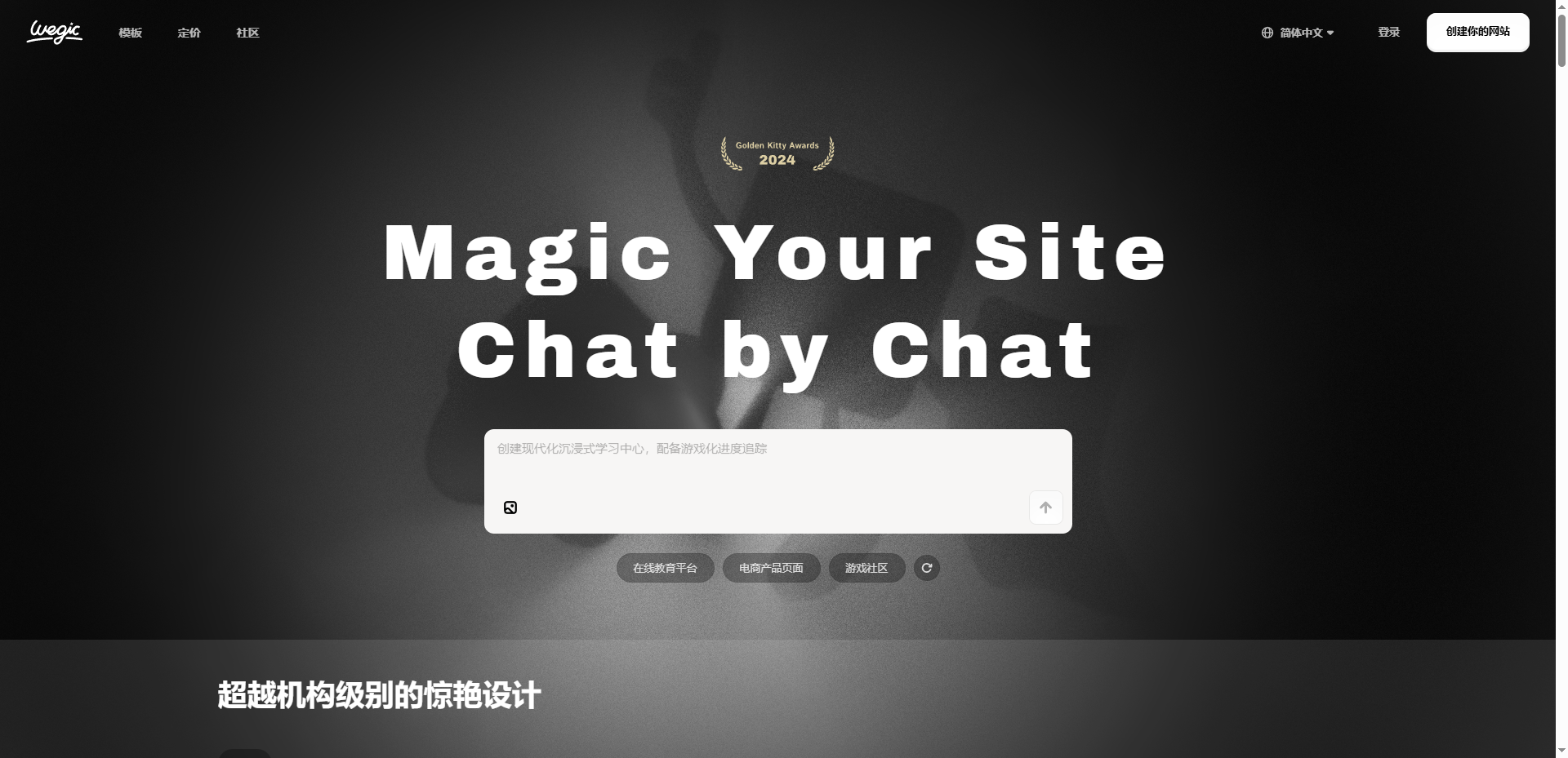 即时设计 - 专业 UI 设计工具，在线协作更高效